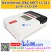 โซล่าชาร์จเจอร์ SRNE MPPT 12-24V รุ่น ML-2430 30A Auto